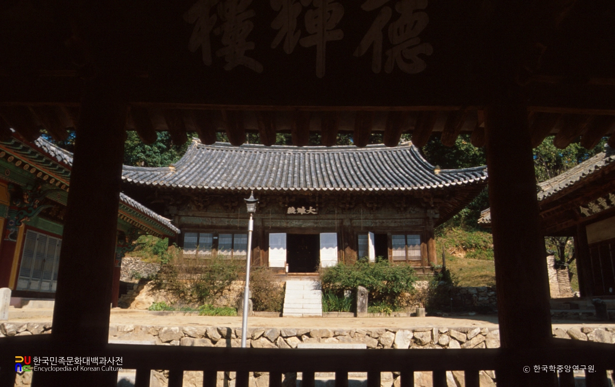 안동 봉정사 대웅전