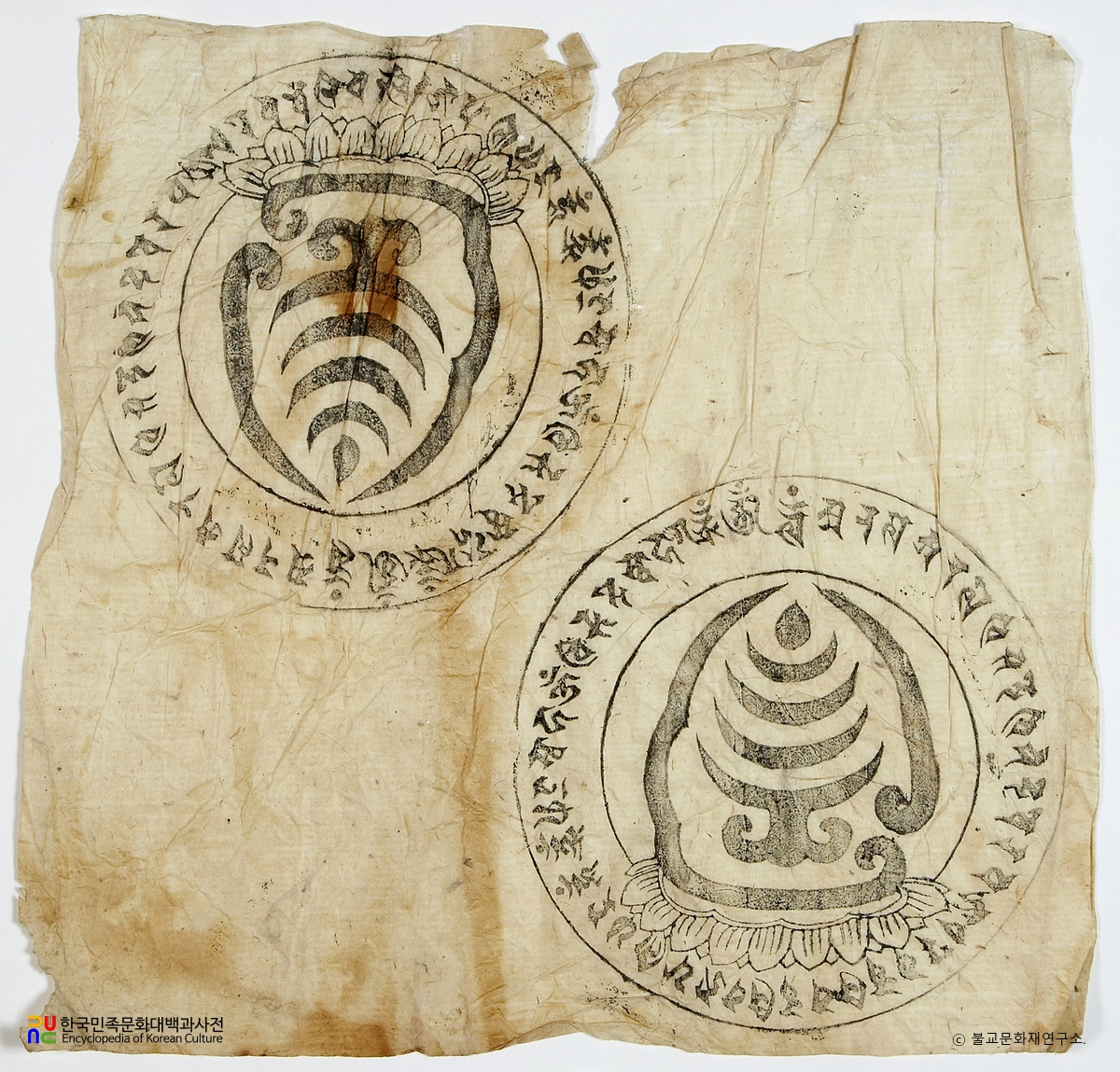 서울 개운사 목조아미타불좌상 복장일괄 / 불정심인다라니