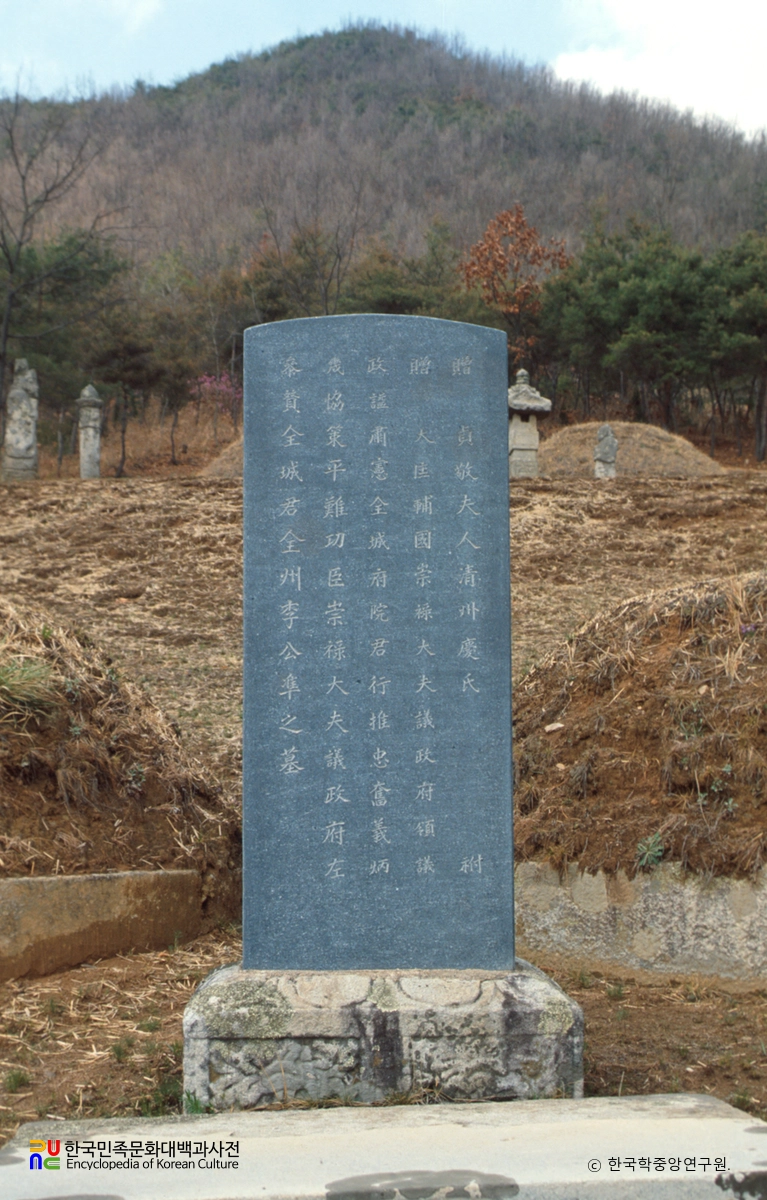 이준선생묘 중 묘비