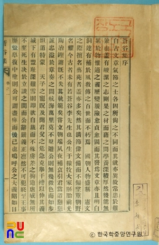 창곡집