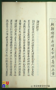 시차고