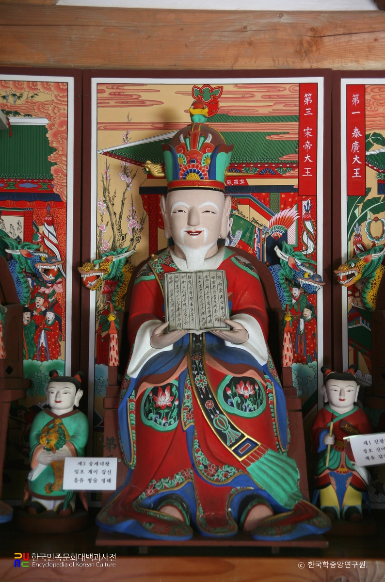 광주 덕림사 소장 지장보살상과 시왕상 및 그 권속 / 송제대왕