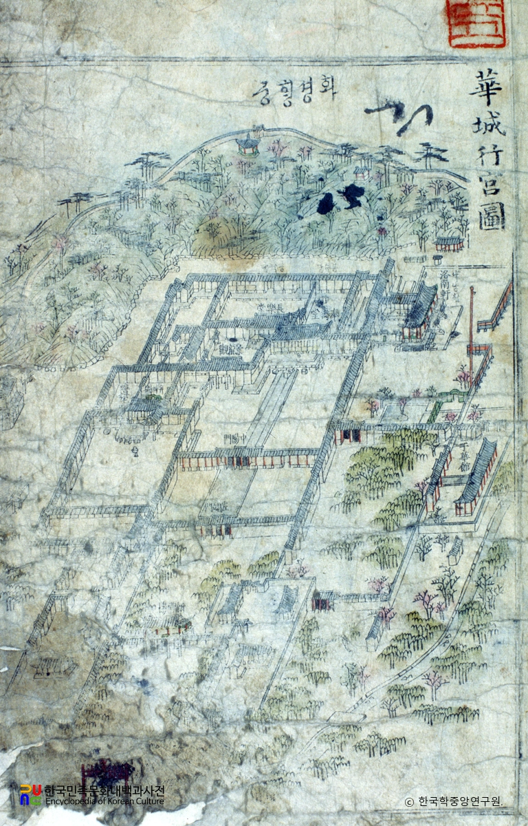 원행을묘정리의궤 / 화성행궁도