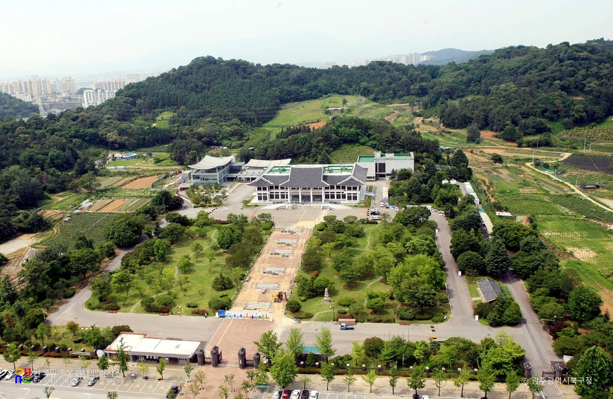 국립광주박물관