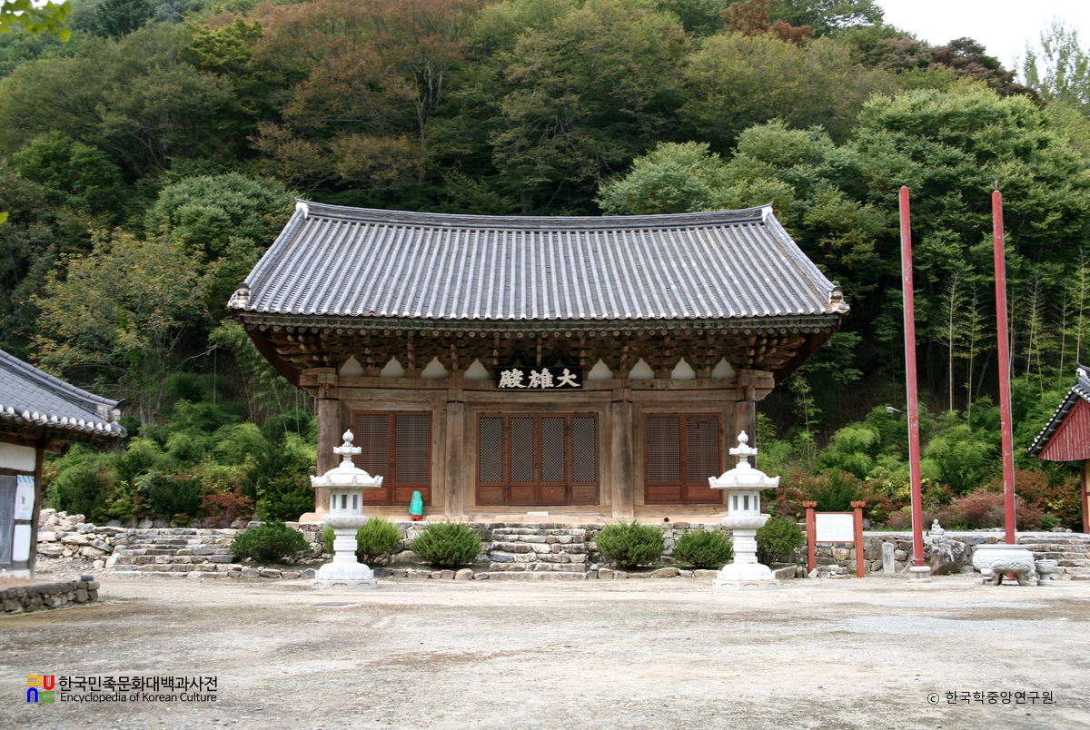 진안 천황사 대웅전