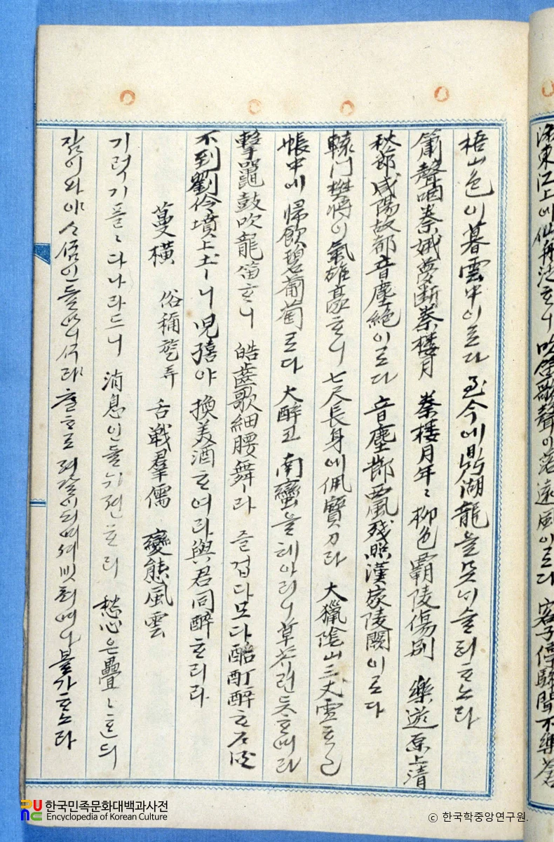 언롱
