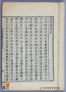 솔진와집