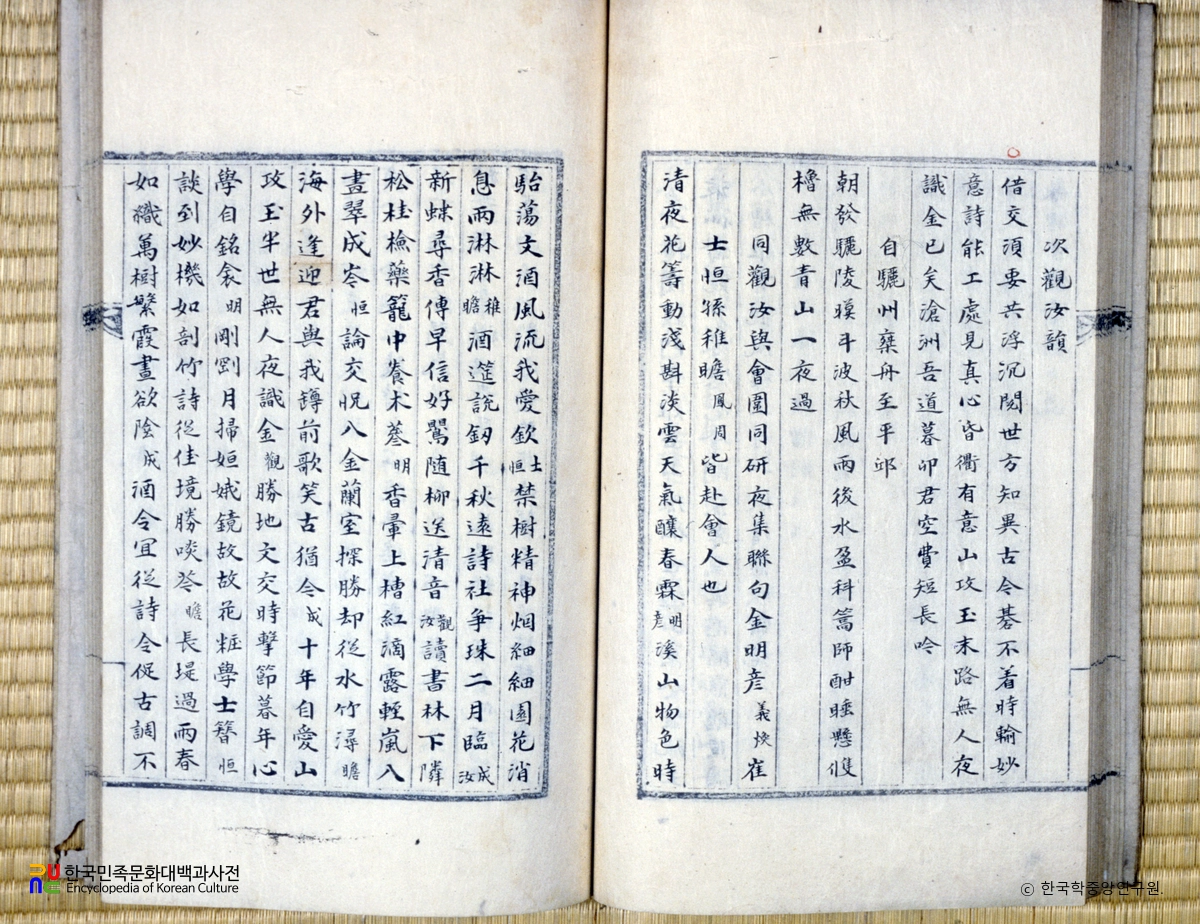 금범전집