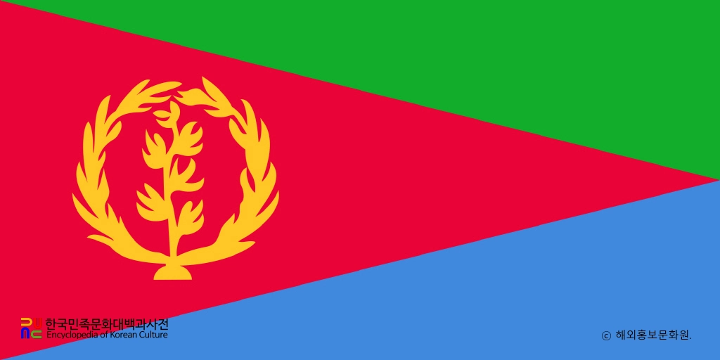 에리트레아의 국기