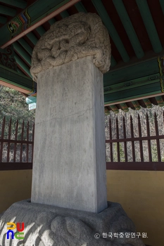 김포 심강 신도비