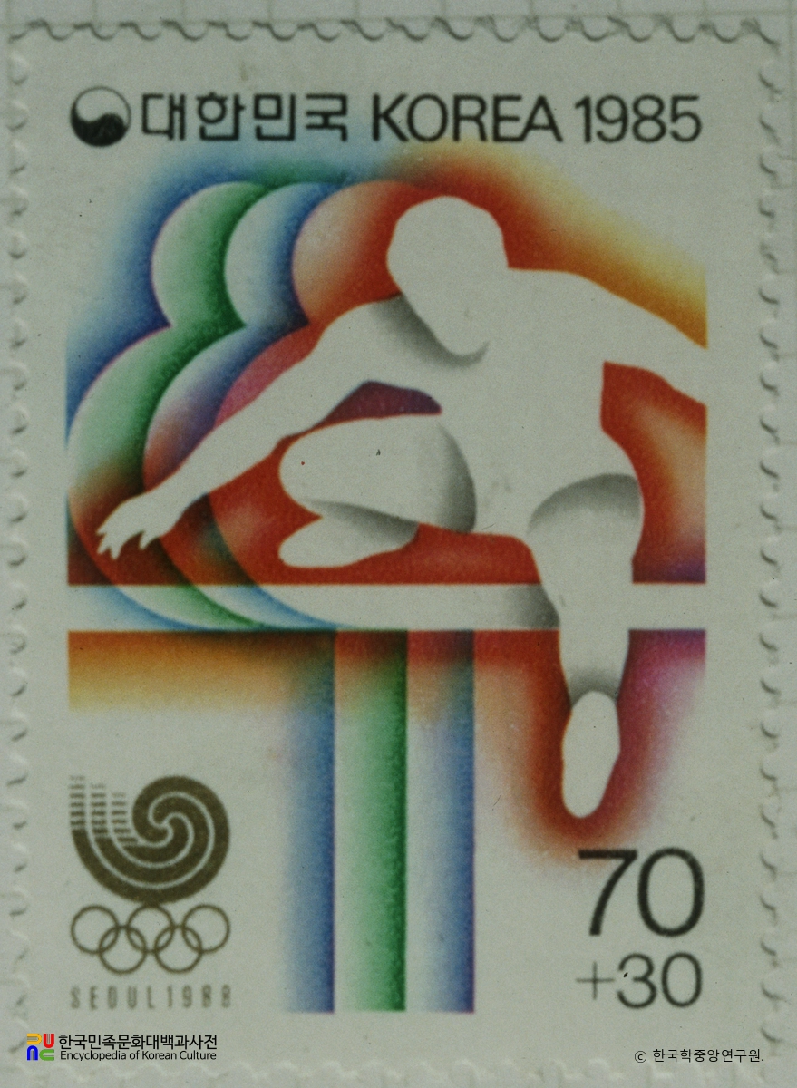 서울올림픽대회 특별우표