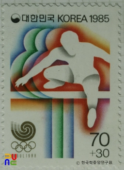 서울올림픽대회 특별우표