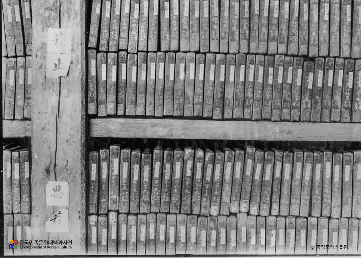 합천 해인사 대장경판 격납 상태