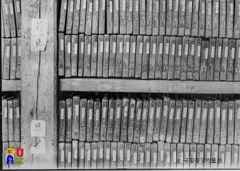 합천 해인사 대장경판 격납 상태