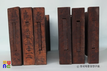 구봉집 책판 마구리 측면