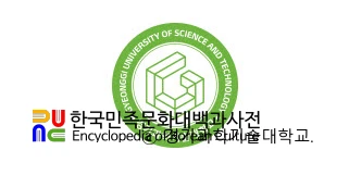 경기과학기술대학교 로고