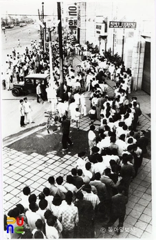 파치 슬롯(1962년)