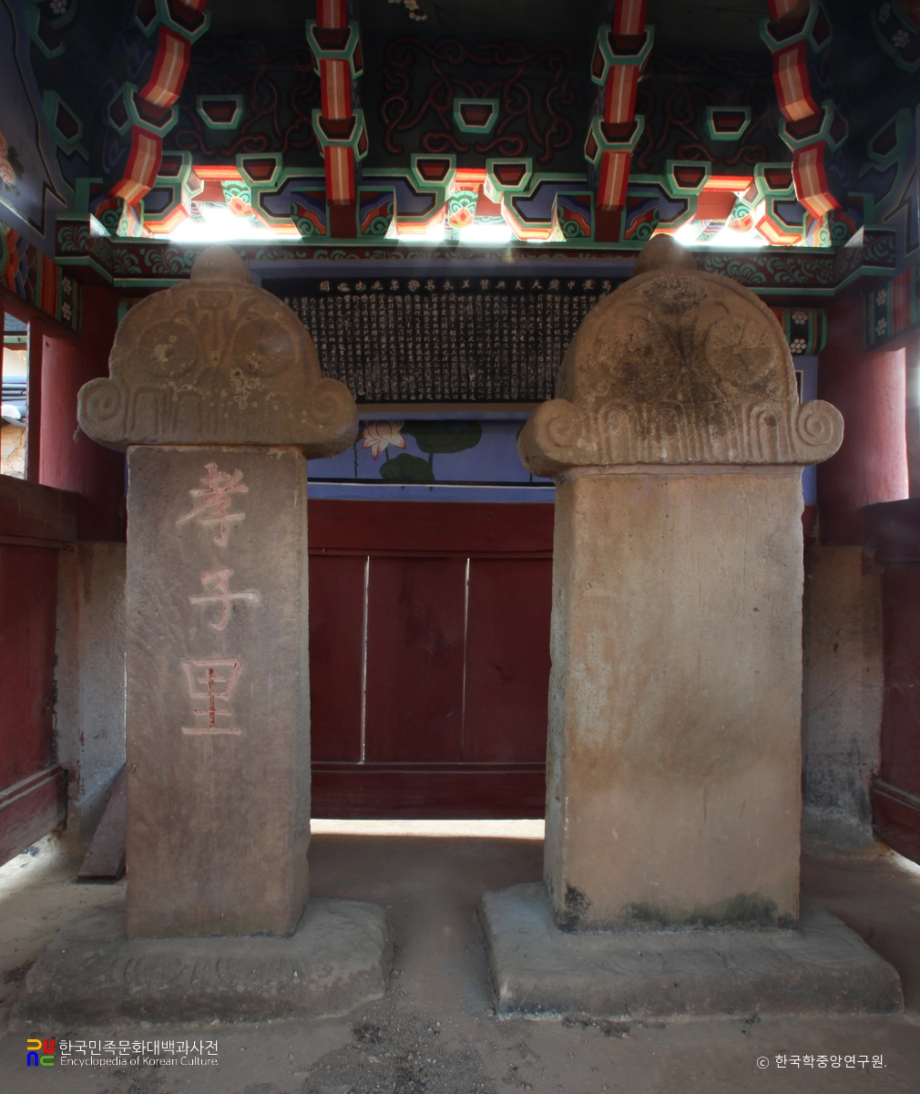 합천 외토리 쌍비