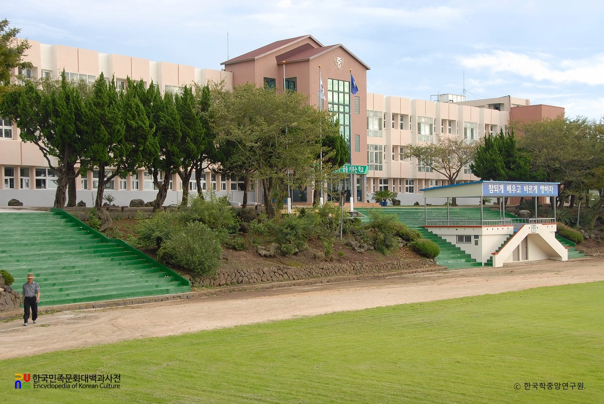 한림중학교