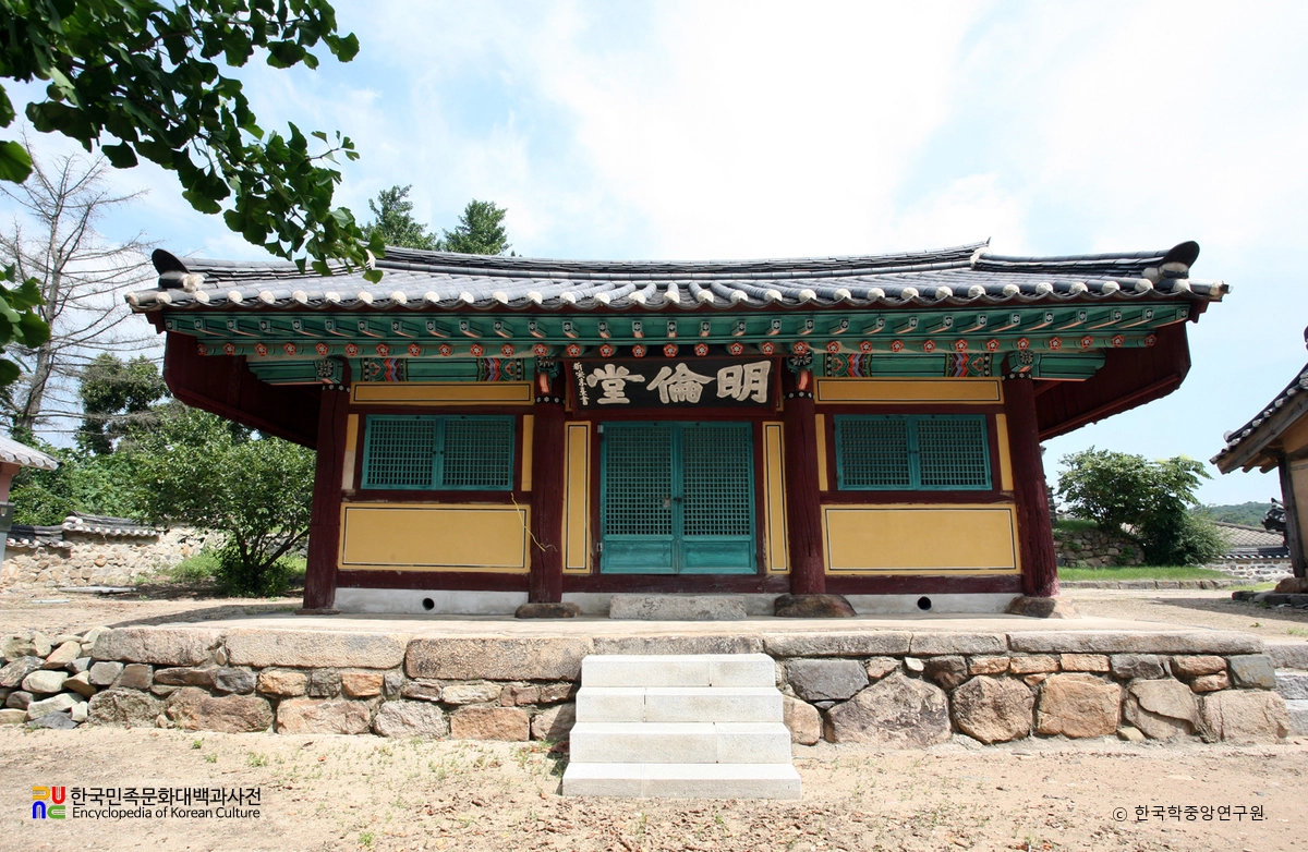 홍성 홍주향교 명륜당