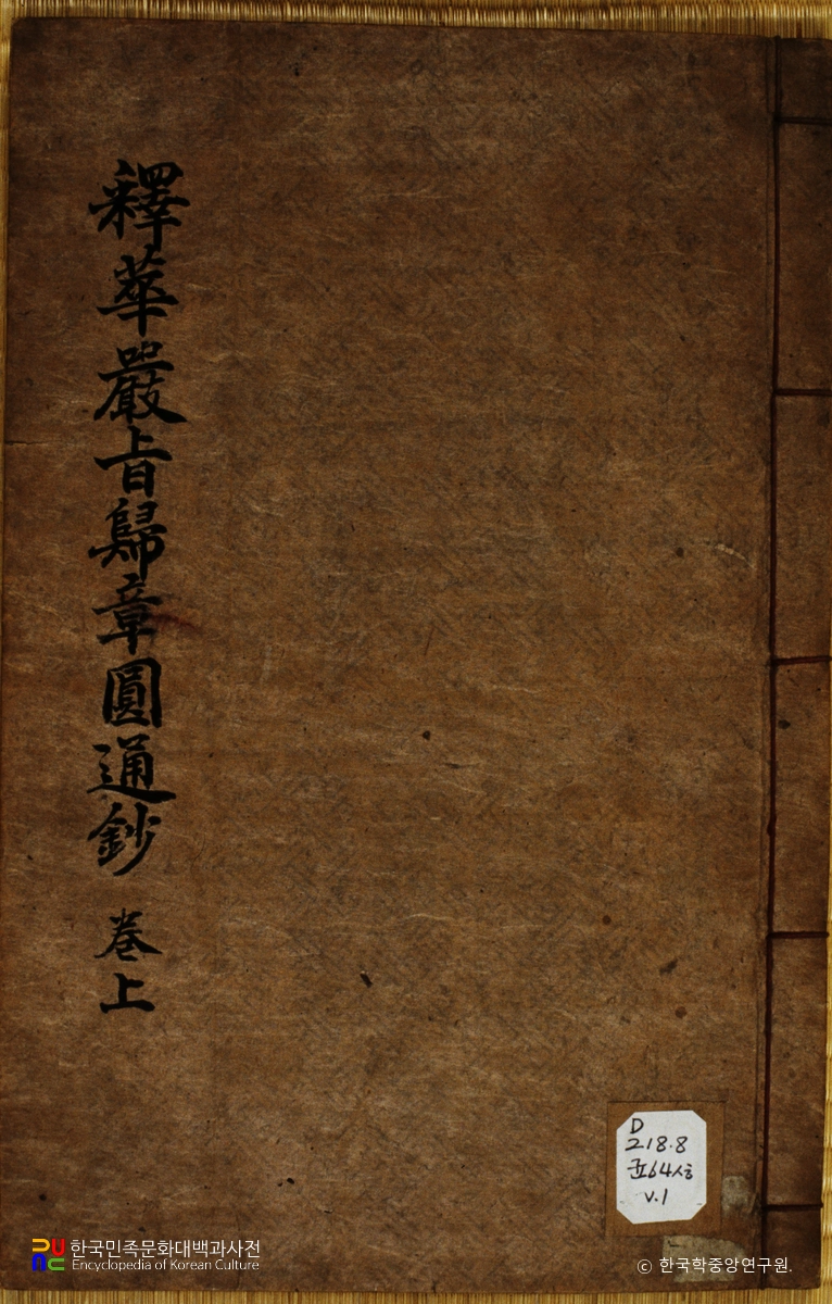 석화엄지귀장원통초