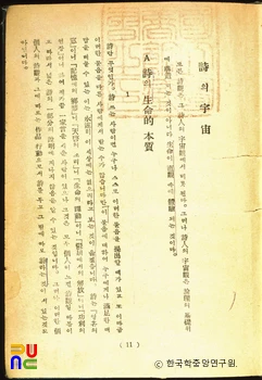 에그 벳 슬롯 원리 / 조지훈