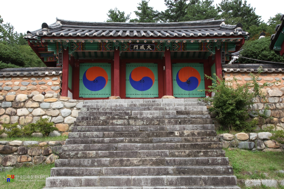사천향교 대성문 정면