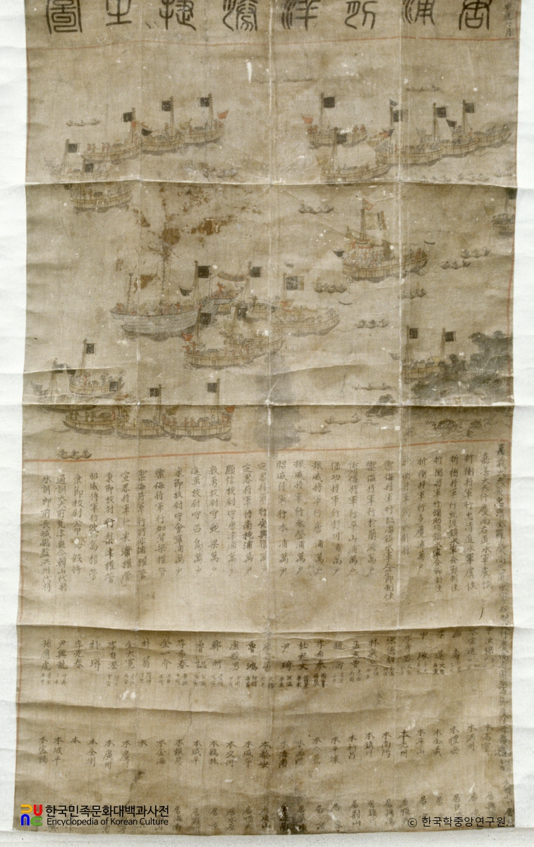 당포앞바다승첩지도