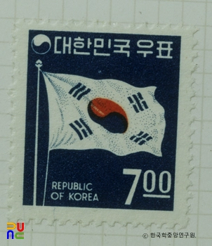 대한민국 보통우표(1966년)