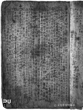 전남 담양 고문서 미암일기 5책