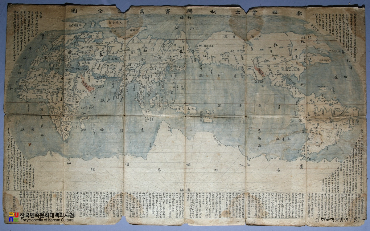 하백원의 만국전도와 동국지도 / 만국전도