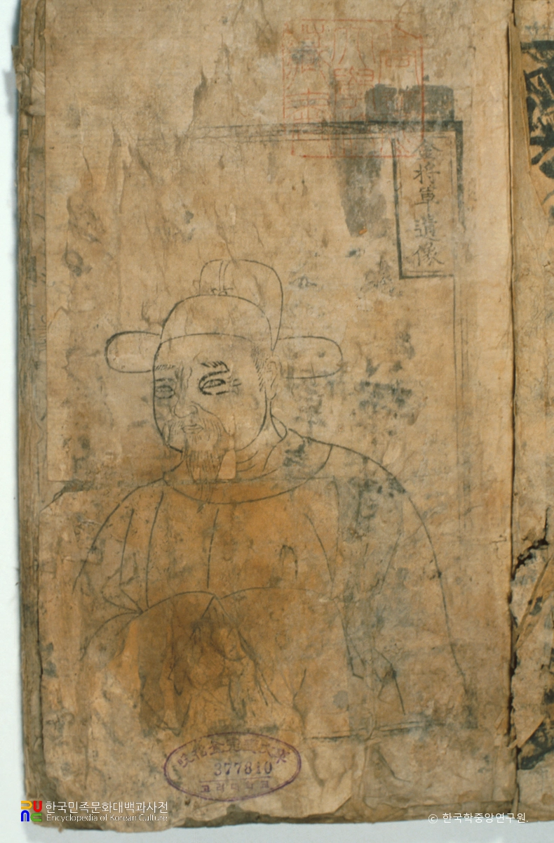 김장군전(김장군유상 포함)