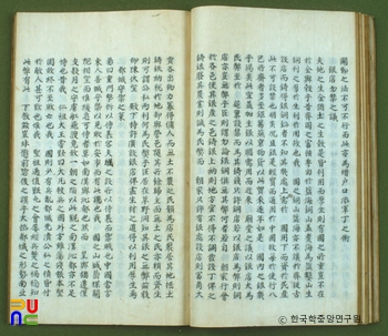 경제야언