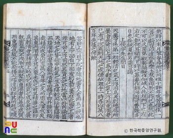 염와집