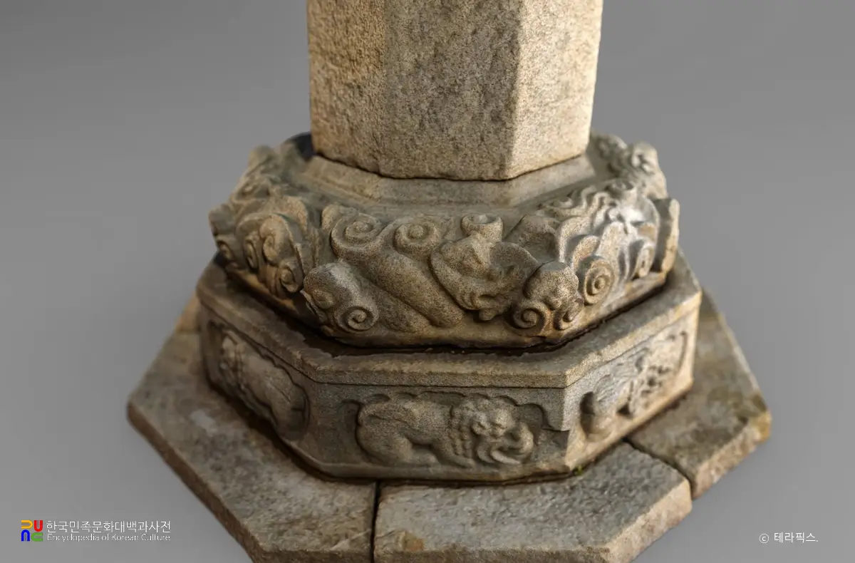 서산 보원사지 법인국사탑의 하대석