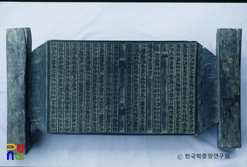 박노계집 판목