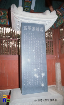 지지대비
