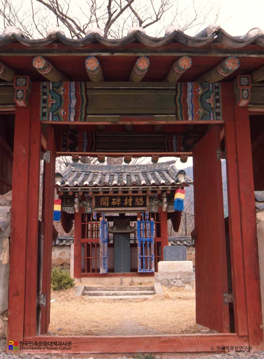 영월 박충원 정려각 정면