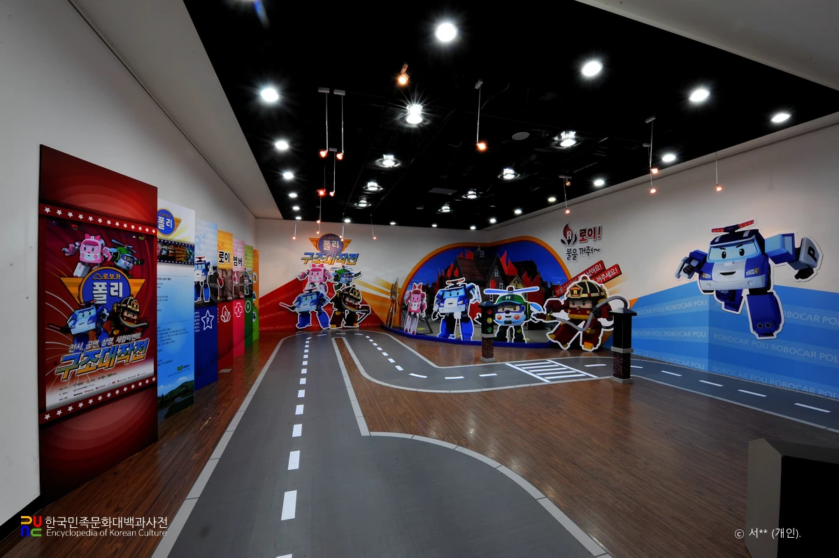 서울애니메이션센터