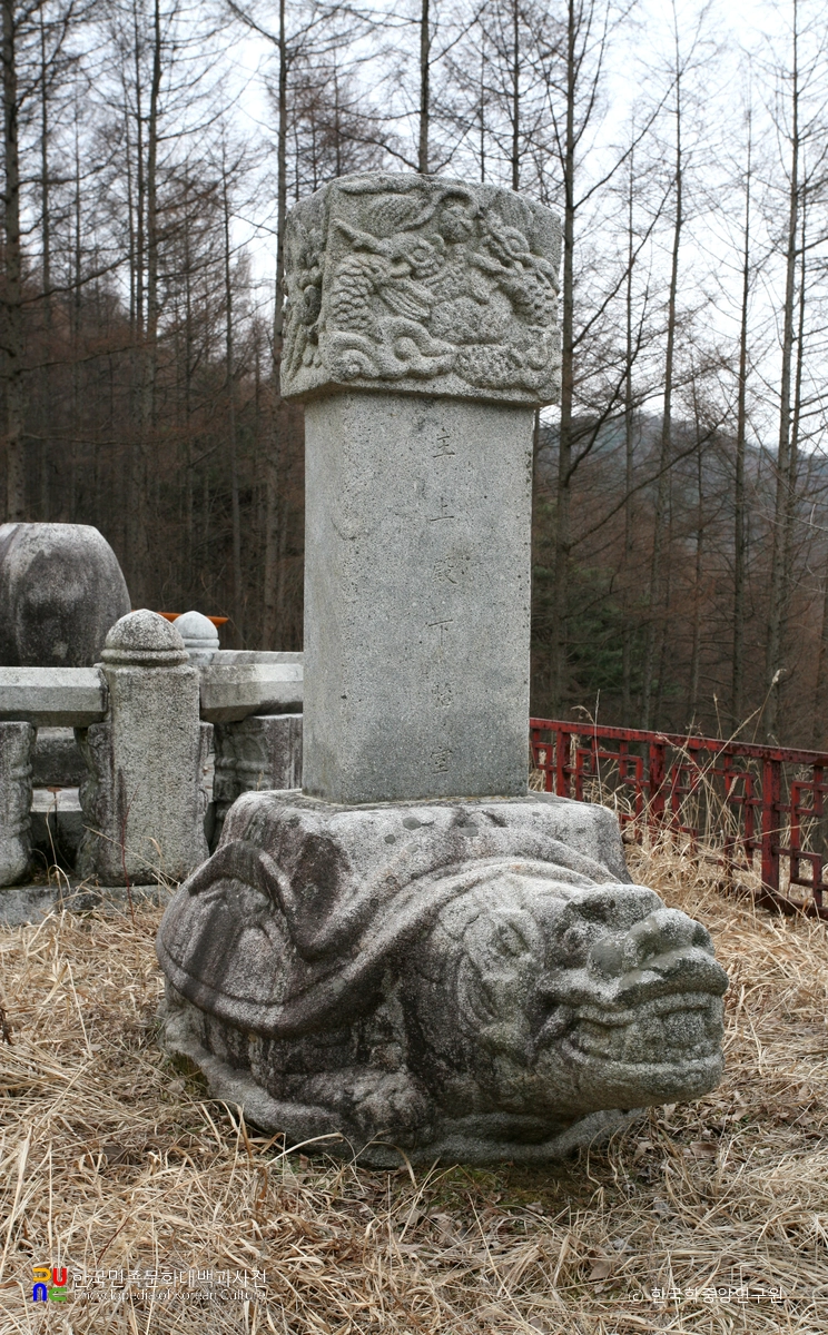 영조대왕 태실 유적