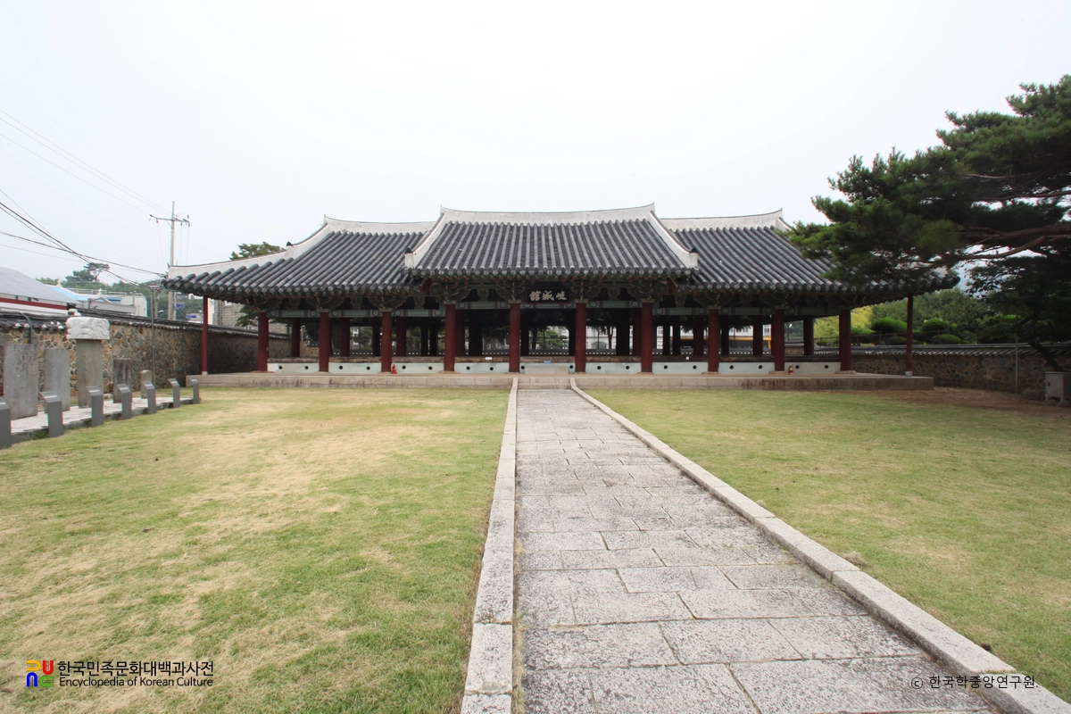 거제현 관아 중 기성관 정면