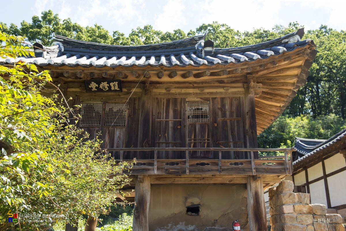 안동 예안이씨 충효당 별당