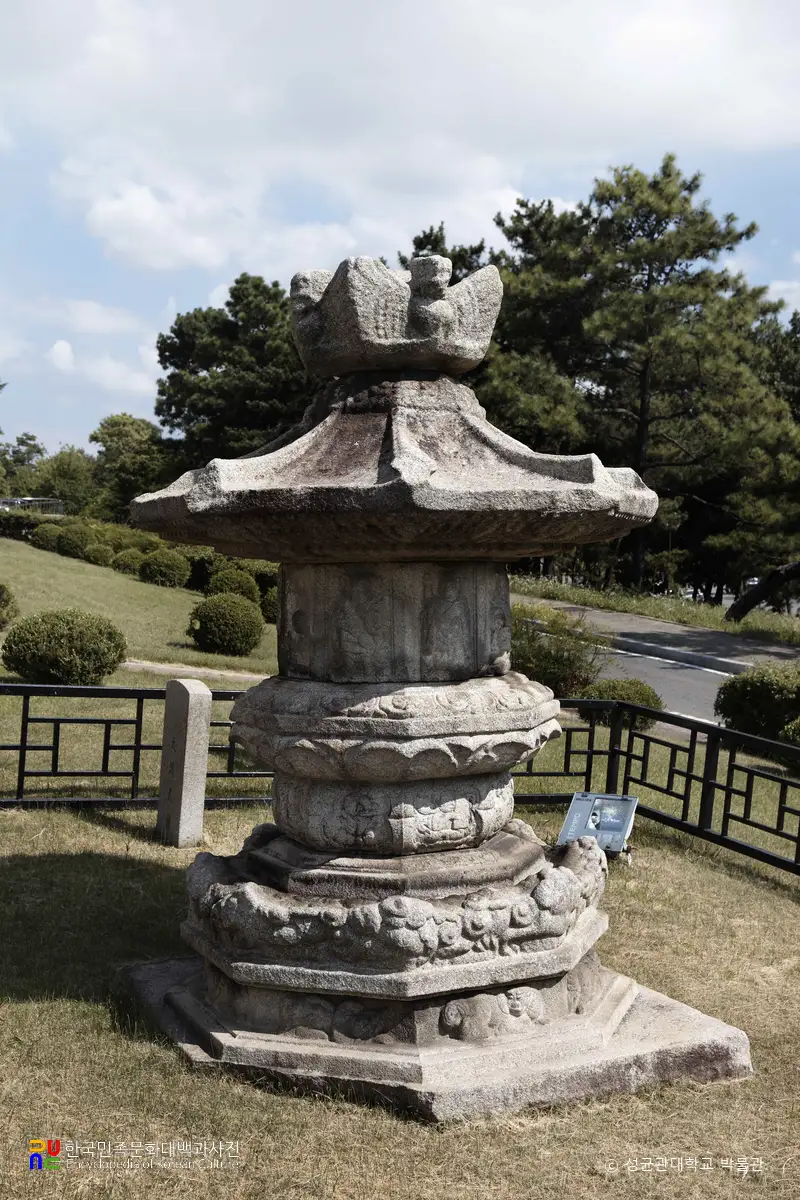 대구 산격동 연화 운룡장식 승탑