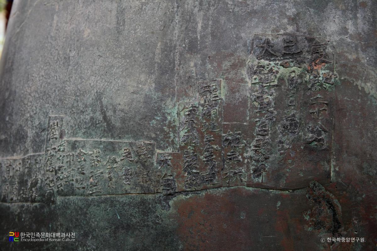 부안 개암사 동종