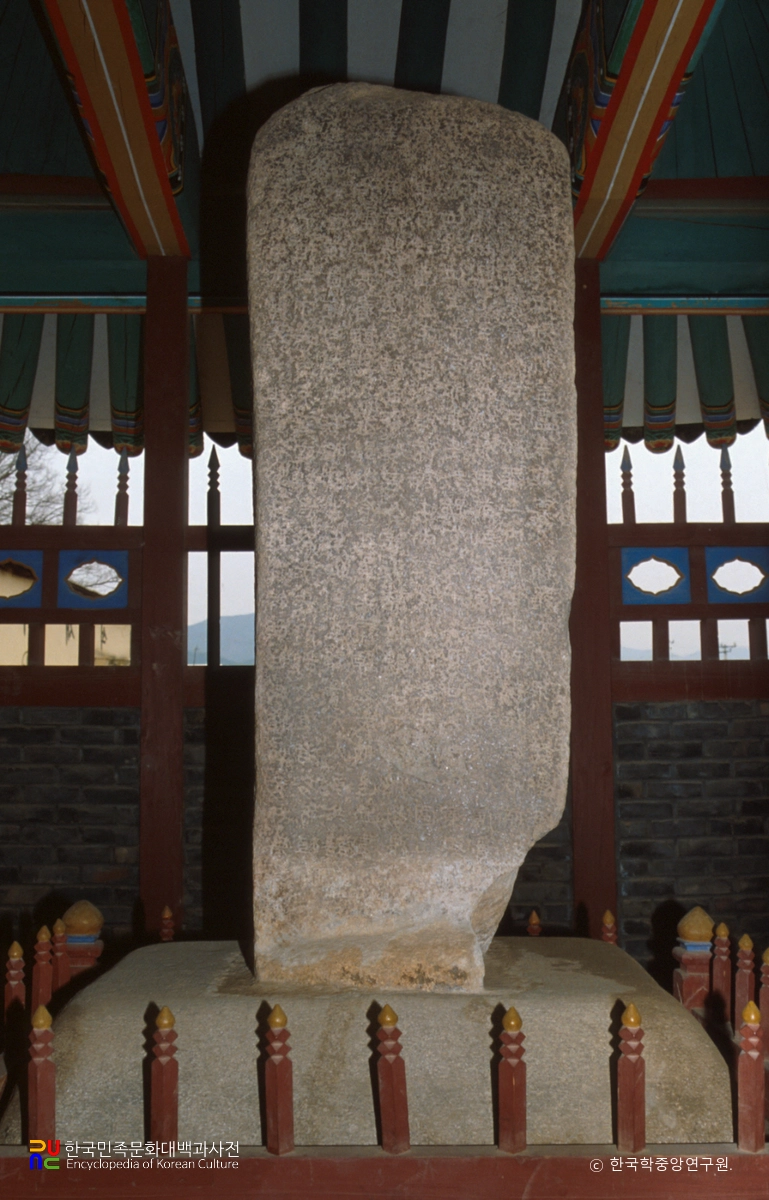 충주 고구려비