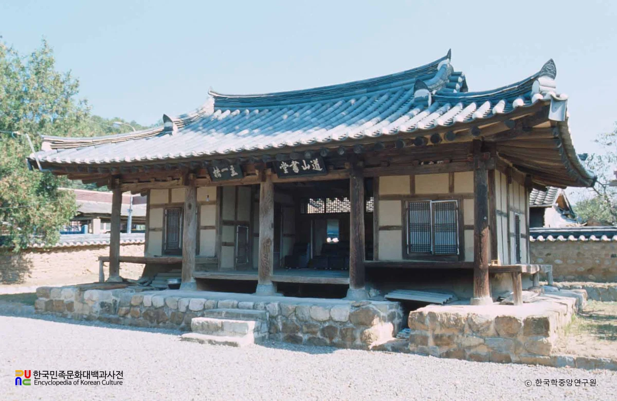 도산서당(부고산숙)