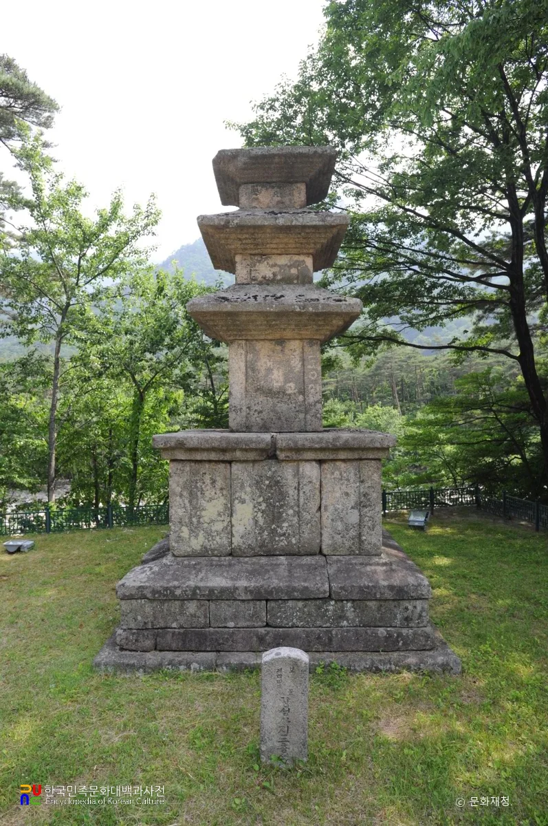 속초 향성사지 삼층석탑 정면