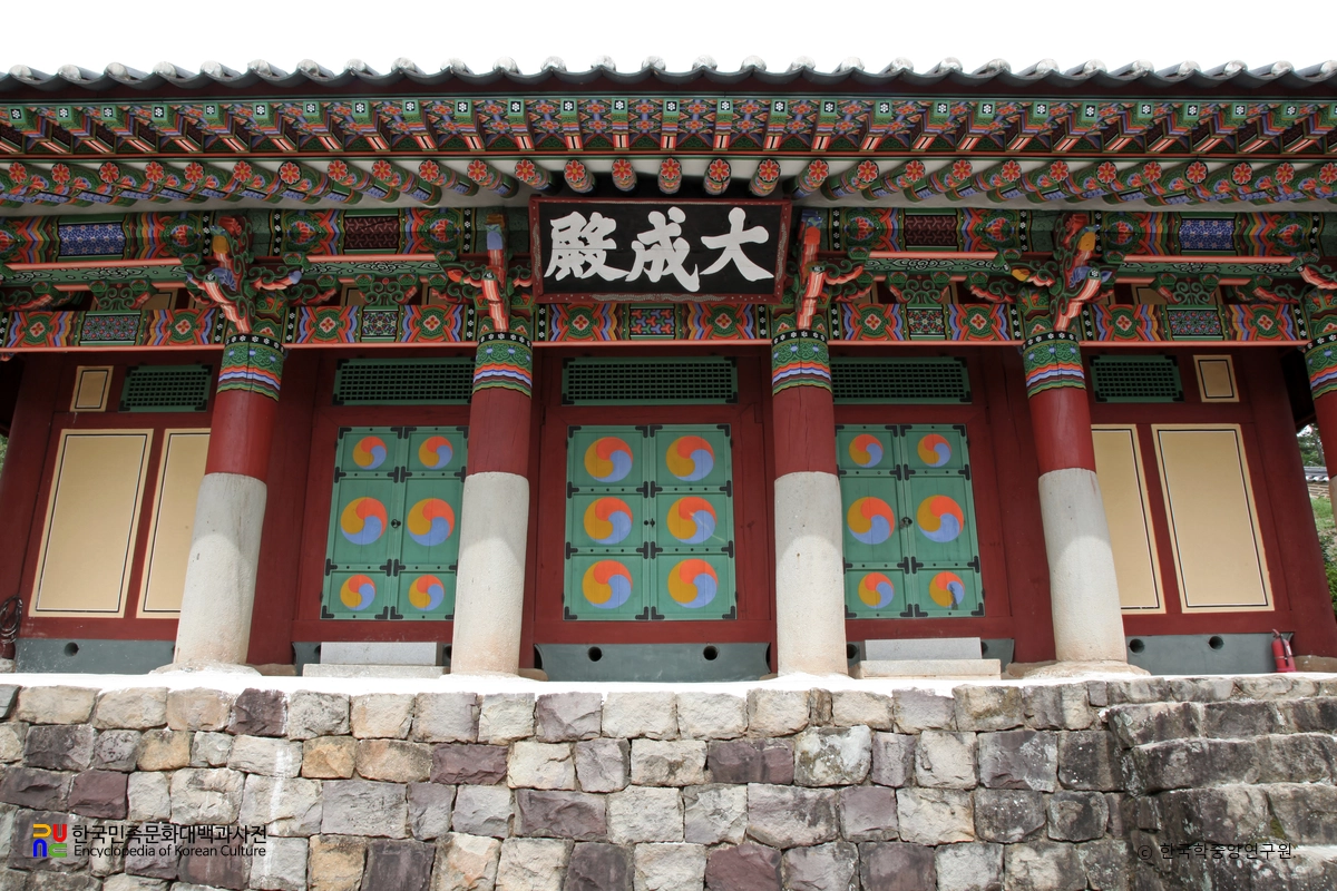사천향교 대성전 편액
