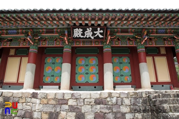 사천향교 대성전 편액