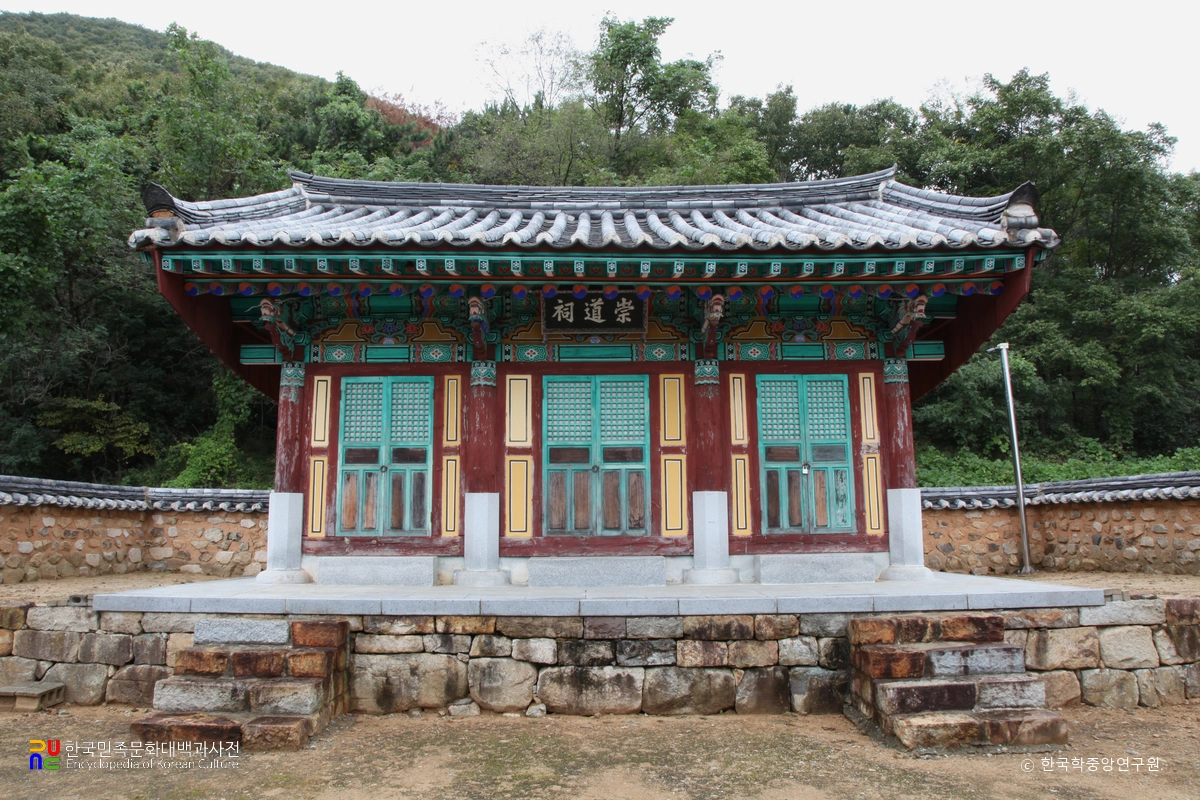 김해 신산서원 숭도사 정면
